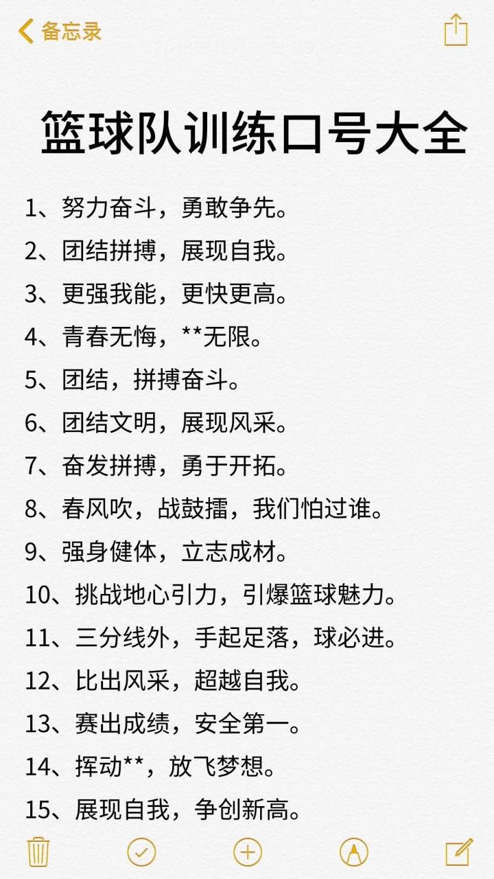 大学生球员如何应对季后赛压力_0